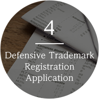 Defensive Trademark Registration Application