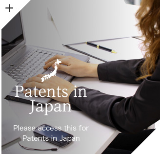 Patents in Japan