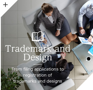 Trademark and Design