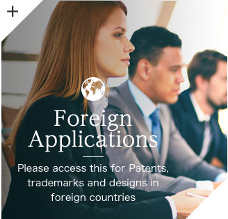 ForeignApplications